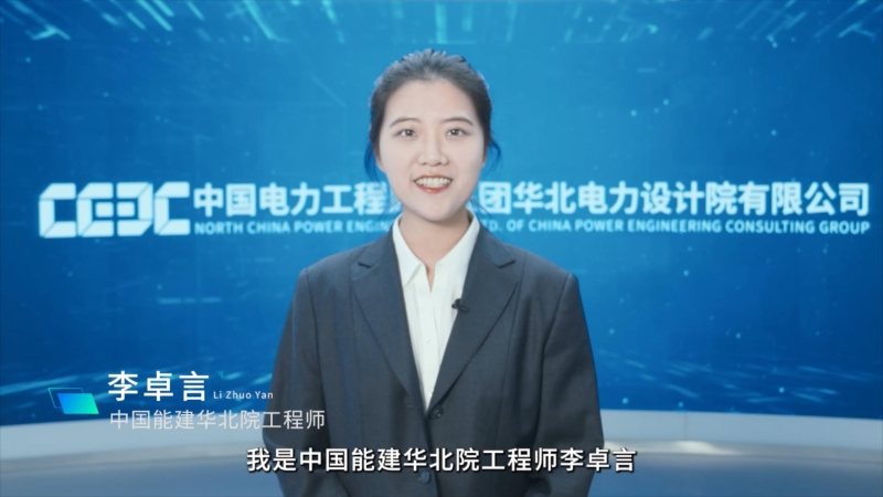 加載中